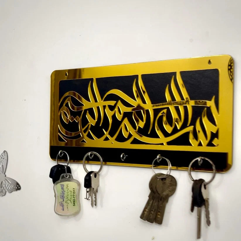 Bismillah Key Chain Holder – Elegant Wall Organizer for Home & Office